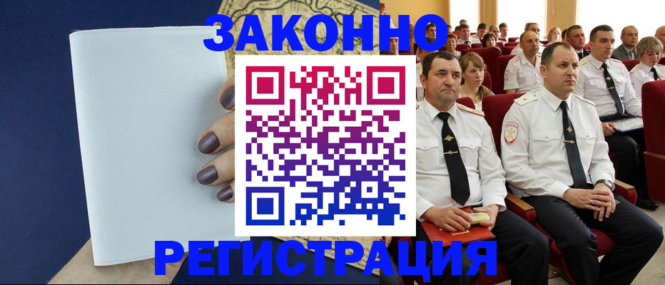 регистрация для школы в Верхнем Тагиле