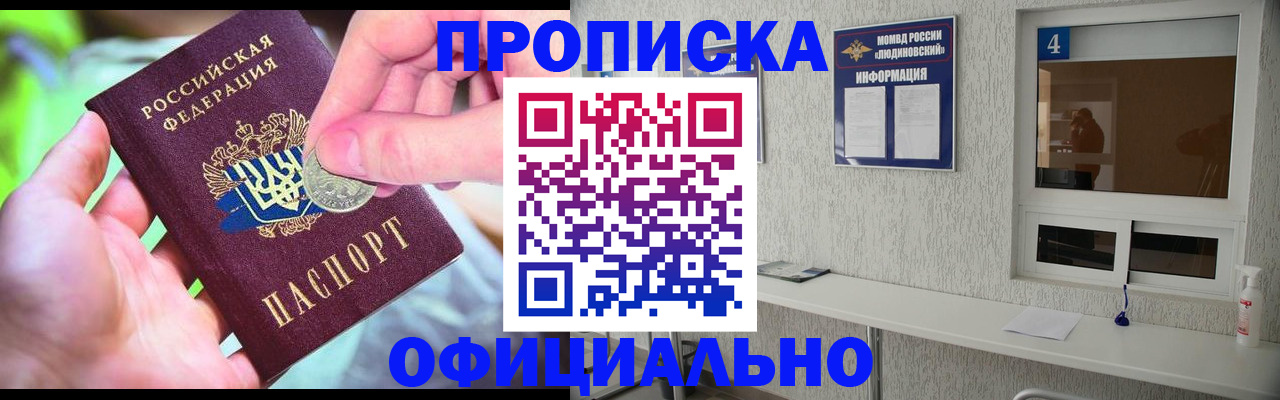 временная регистрация законно в Верхнем Тагиле