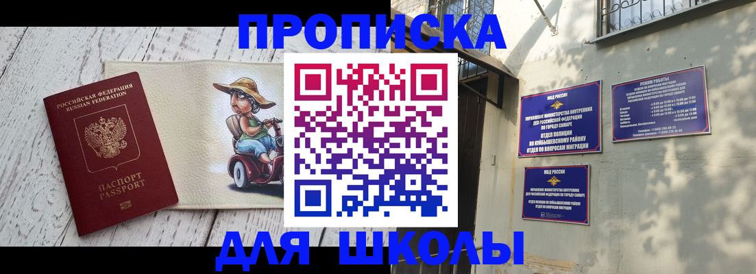 регистрация в Верхнем Тагиле