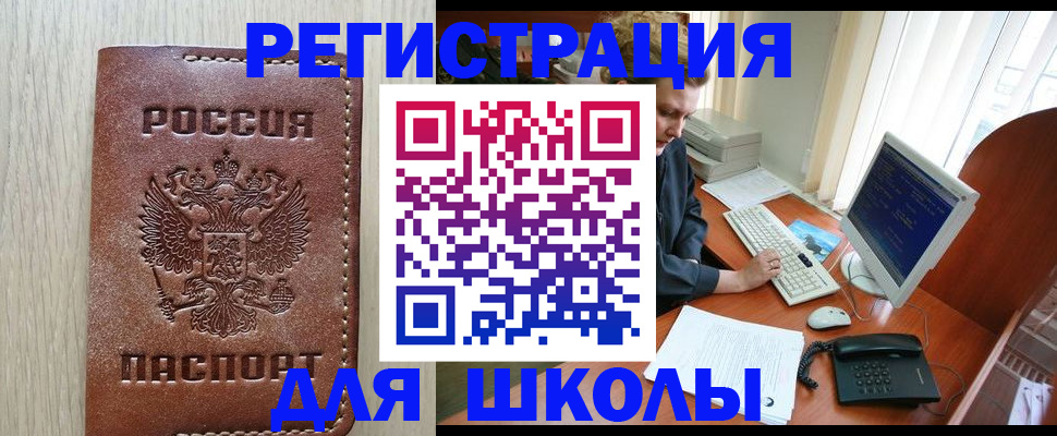 прописка в квартире в Верхнем Тагиле